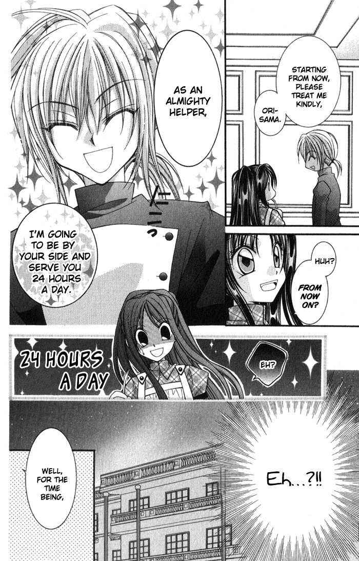 Page 20 Chapter 3.5 Almighty X 10