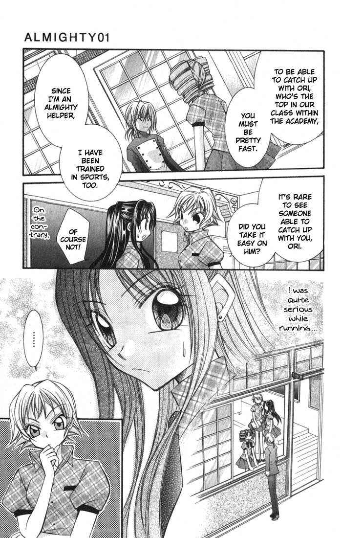 Page 25 Chapter 3.5 Almighty X 10