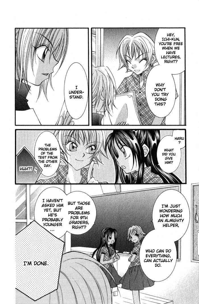 Page 26 Chapter 3.5 Almighty X 10