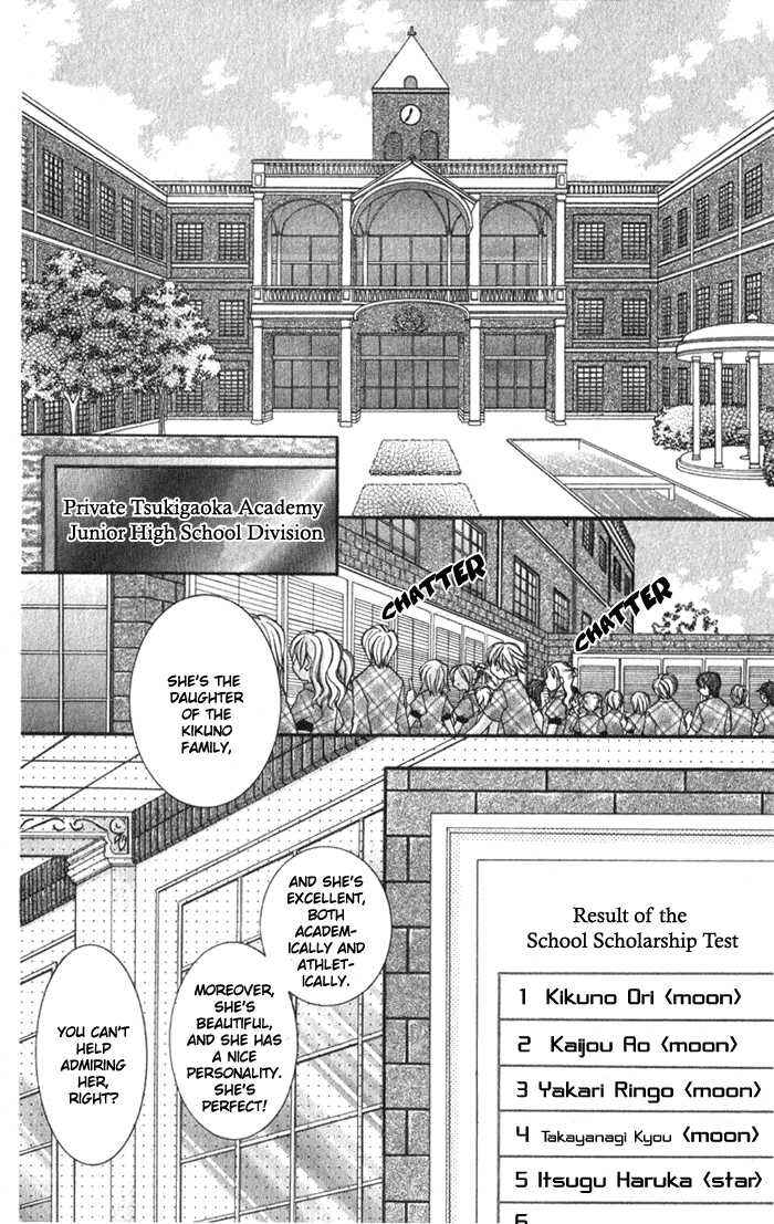 Page 3 Chapter 3.5 Almighty X 10