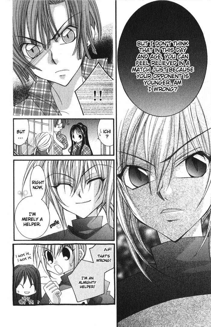 Page 30 Chapter 3.5 Almighty X 10