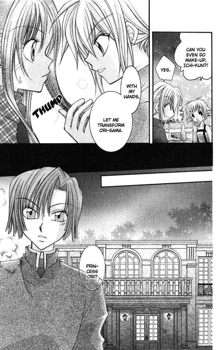 Page 33 Chapter 3.5 Almighty X 10