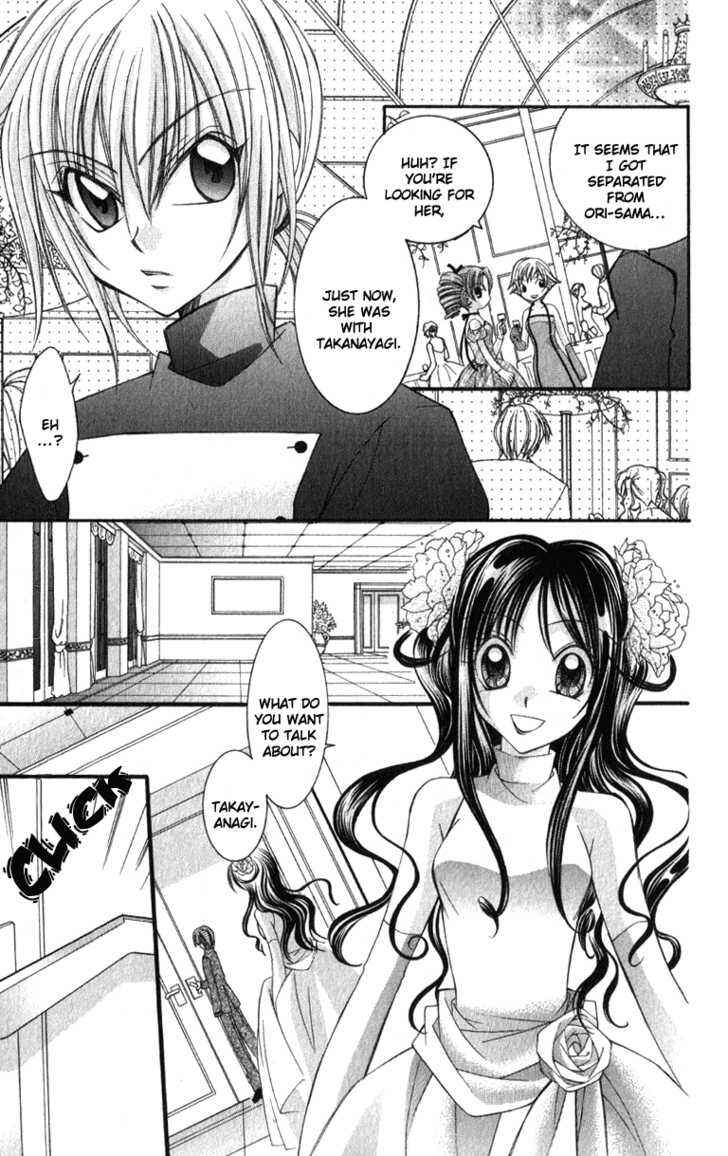 Page 37 Chapter 3.5 Almighty X 10