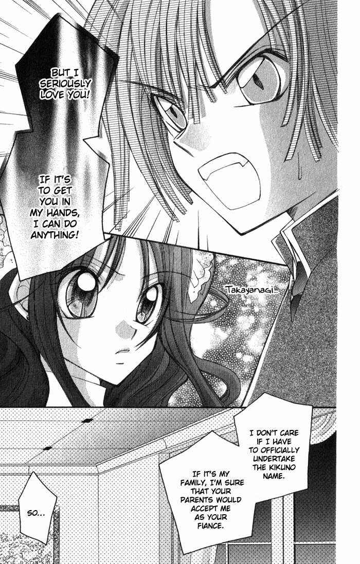 Page 39 Chapter 3.5 Almighty X 10