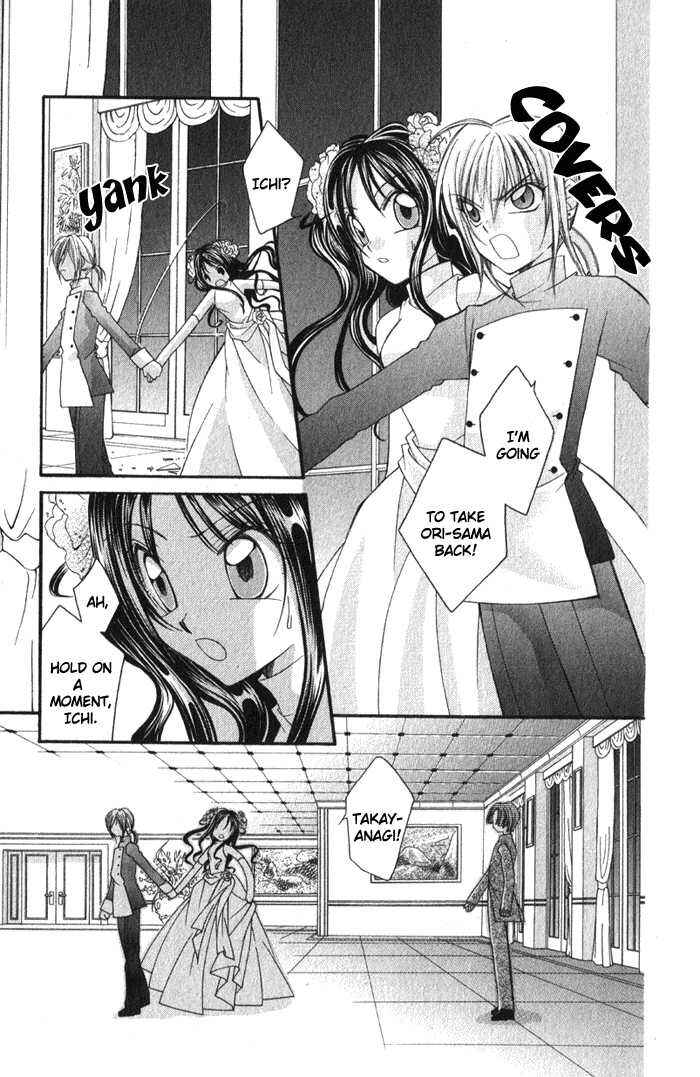 Page 43 Chapter 3.5 Almighty X 10