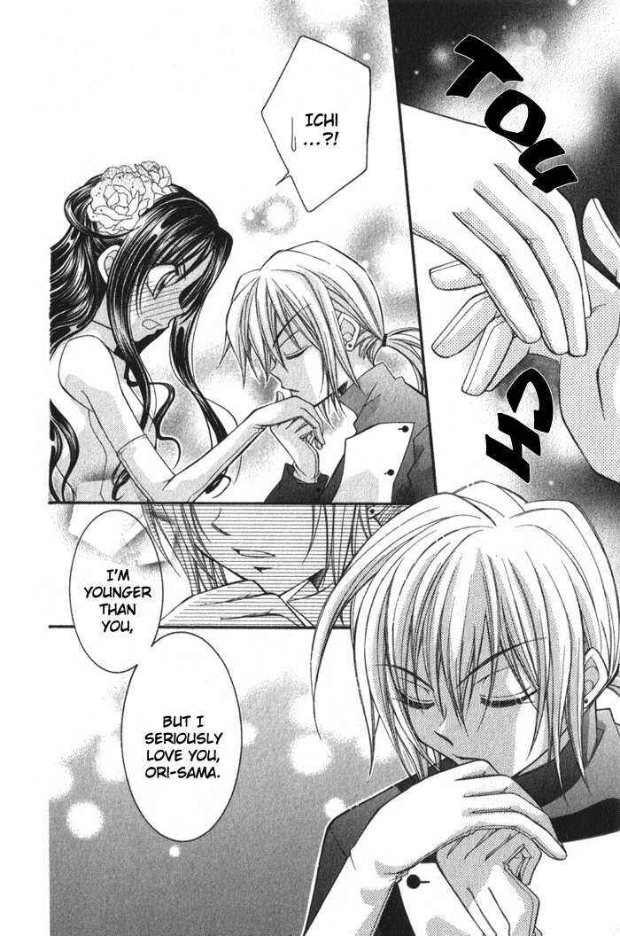 Page 46 Chapter 3.5 Almighty X 10