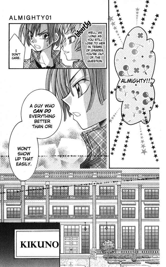 Page 6 Chapter 3.5 Almighty X 10