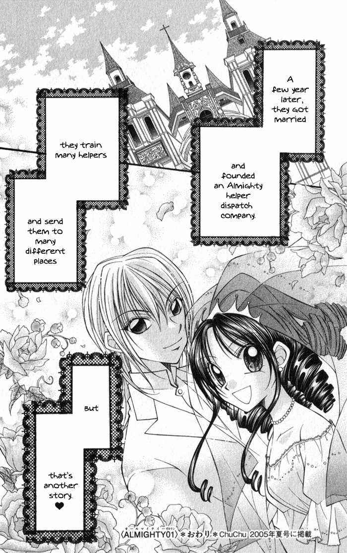 Page 63 Chapter 3.5 Almighty X 10