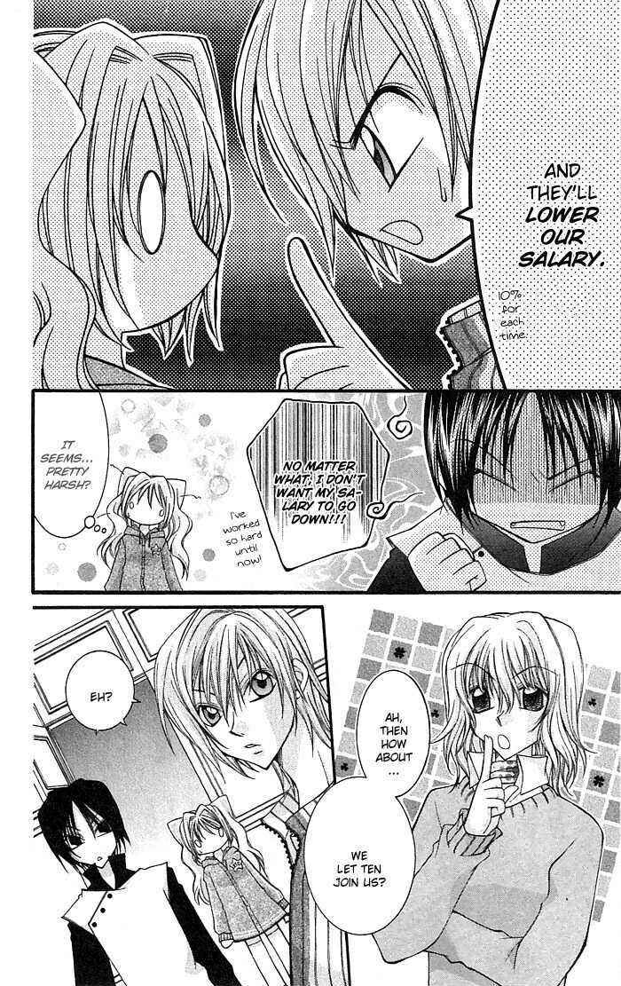 Page 37 Chapter 4 Almighty X 10