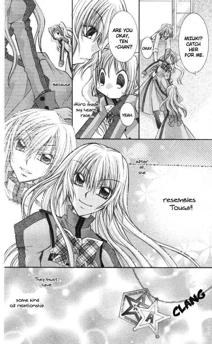 Page 13 Chapter 3 Almighty X 10
