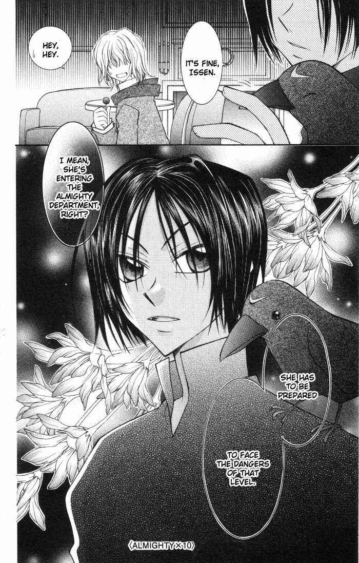Page 35 Chapter 3 Almighty X 10