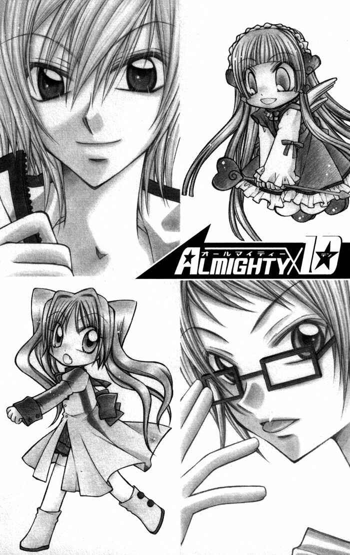 Page 1 Chapter 9 Almighty X 10