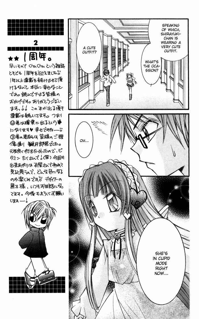 Page 10 Chapter 9 Almighty X 10