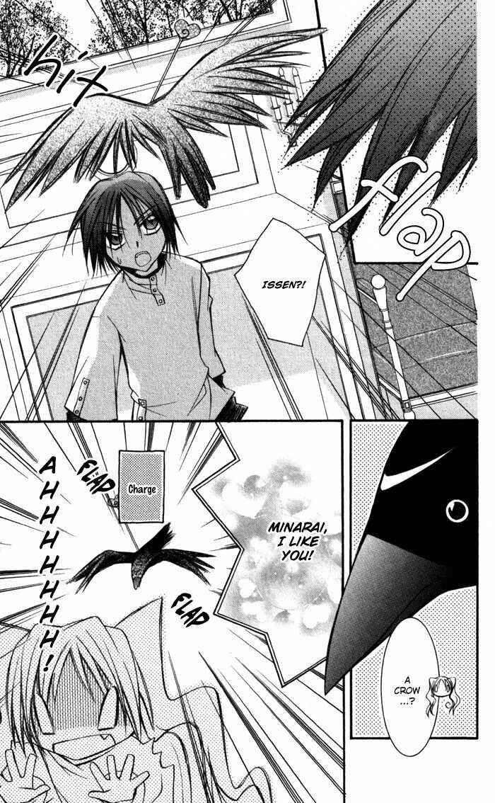Page 22 Chapter 9 Almighty X 10