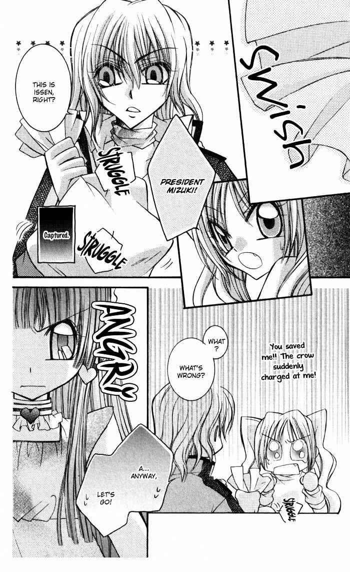 Page 23 Chapter 9 Almighty X 10