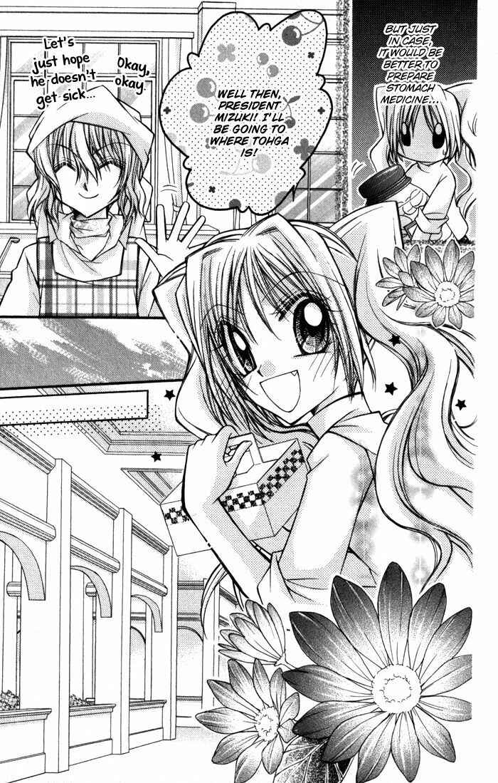 Page 4 Chapter 9 Almighty X 10