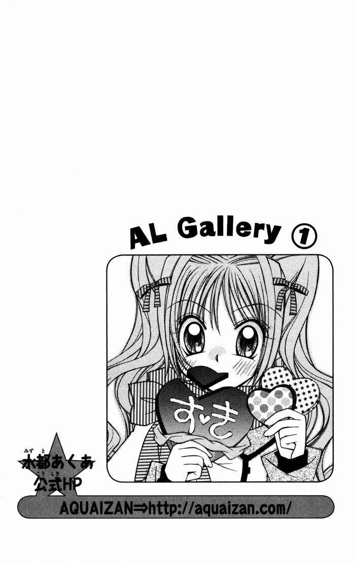 Page 40 Chapter 9 Almighty X 10