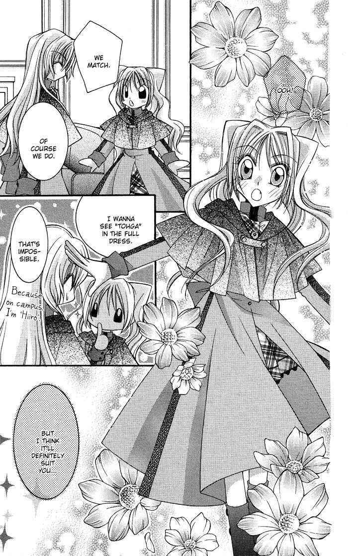 Page 13 Chapter 5 Almighty X 10