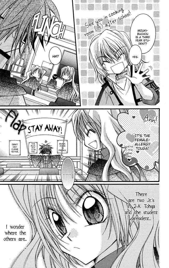 Page 21 Chapter 5 Almighty X 10