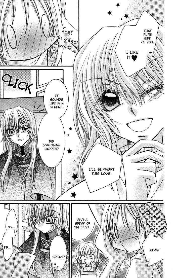 Page 33 Chapter 5 Almighty X 10
