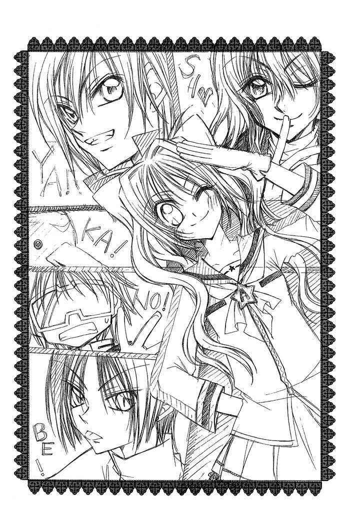 Page 4 Chapter 5 Almighty X 10