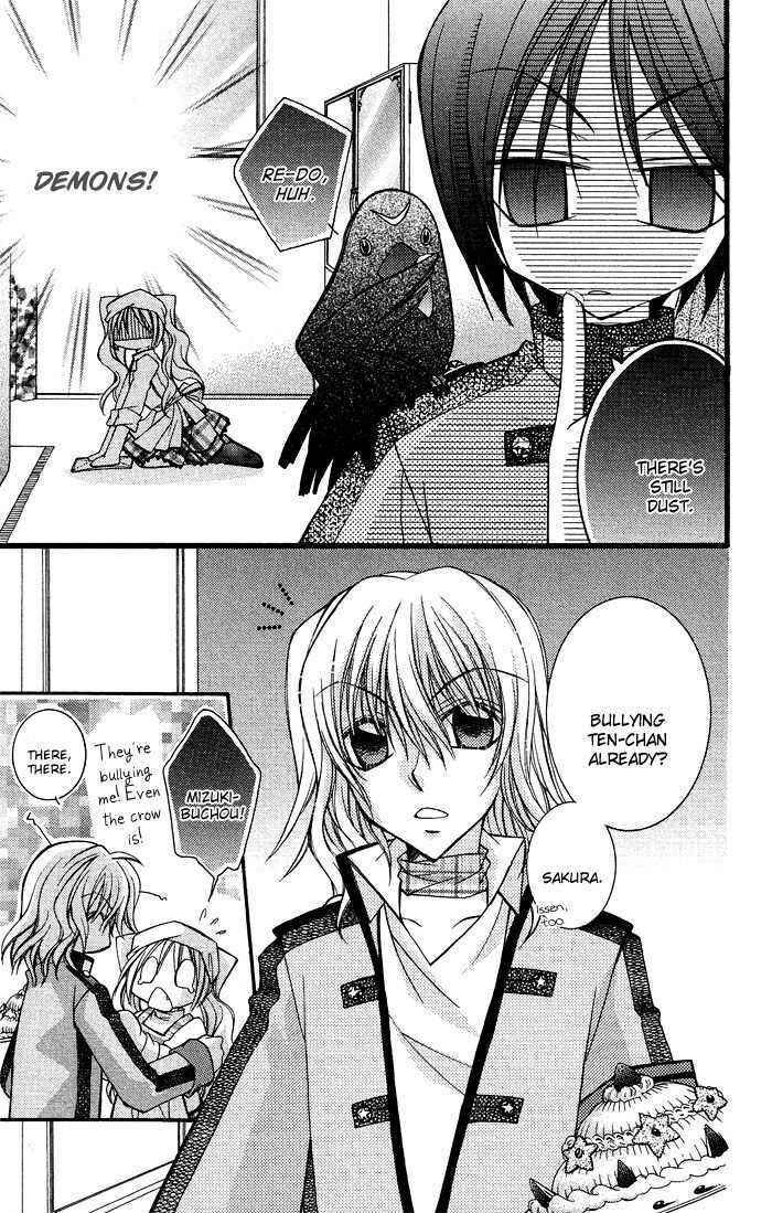 Page 7 Chapter 5 Almighty X 10