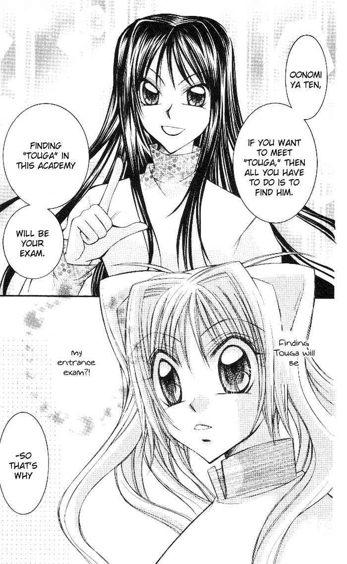 Page 17 Chapter 2.1 Almighty X 10