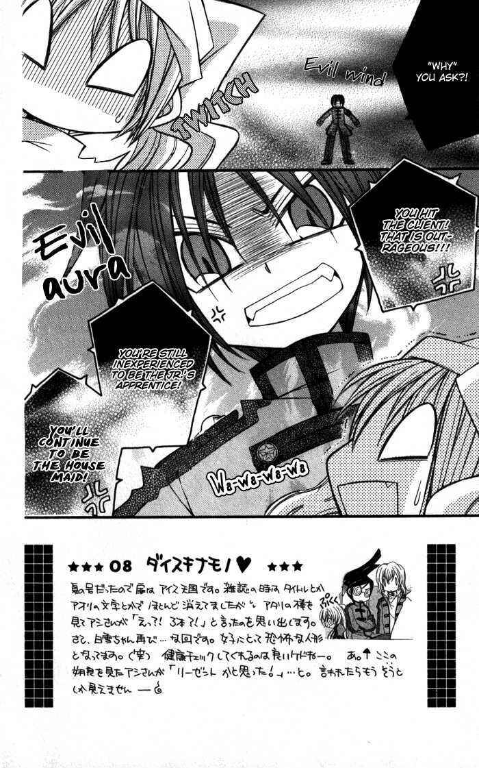 Page 10 Chapter 8 Almighty X 10