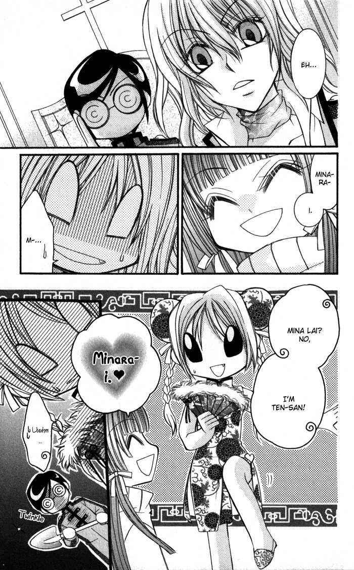 Page 19 Chapter 8 Almighty X 10