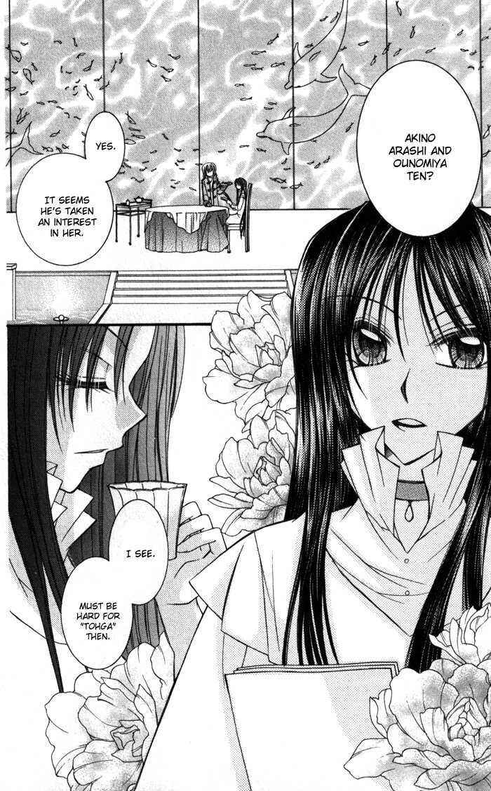 Page 34 Chapter 8 Almighty X 10