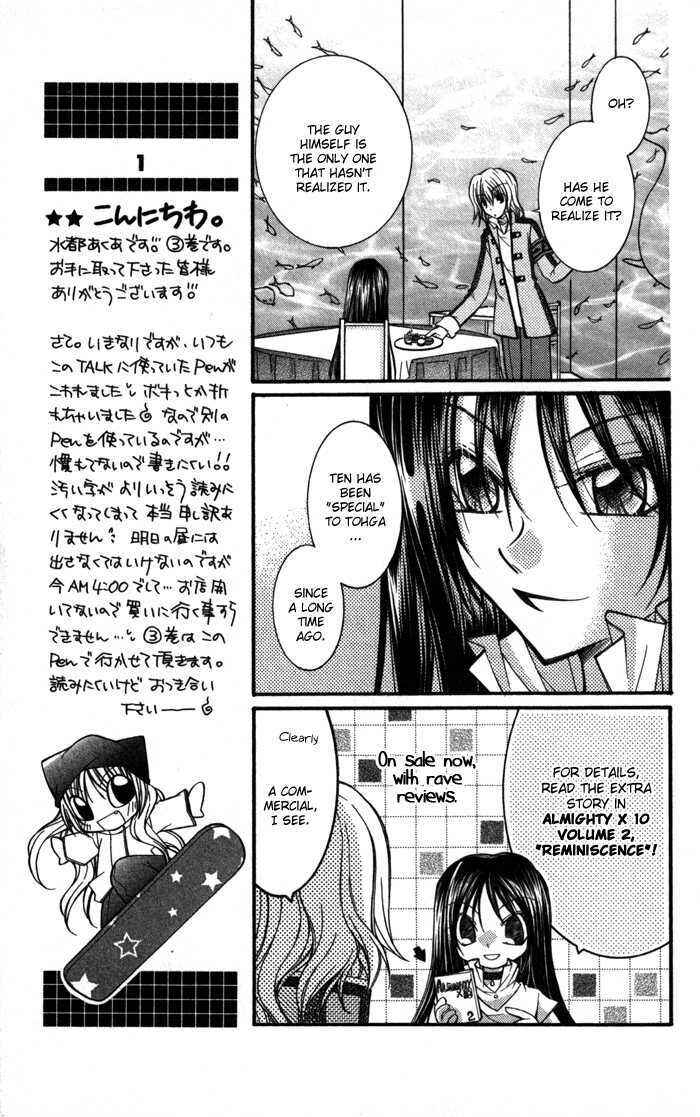 Page 35 Chapter 8 Almighty X 10