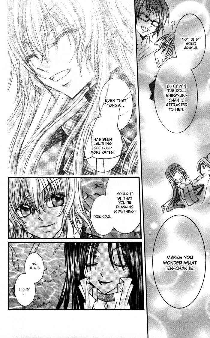 Page 36 Chapter 8 Almighty X 10