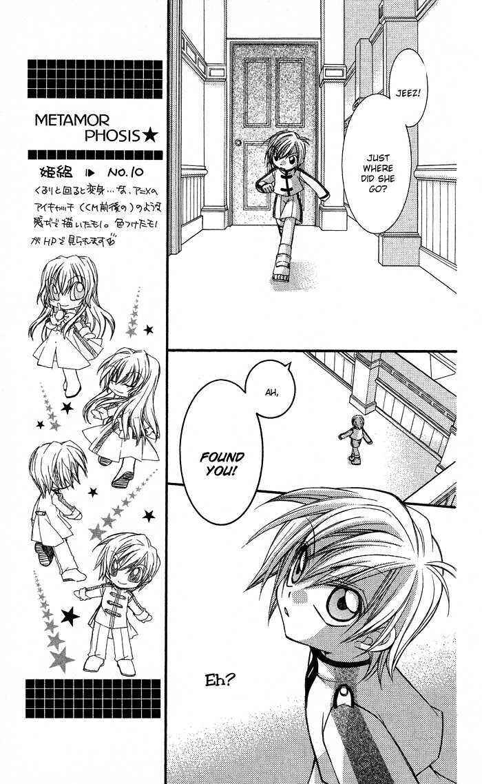 Page 11 Chapter 7.5 Almighty X 10