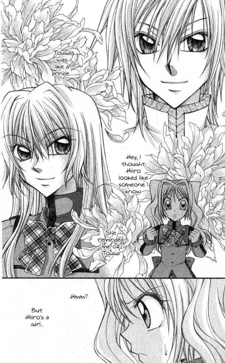 Page 23 Chapter 2.2 Almighty X 10