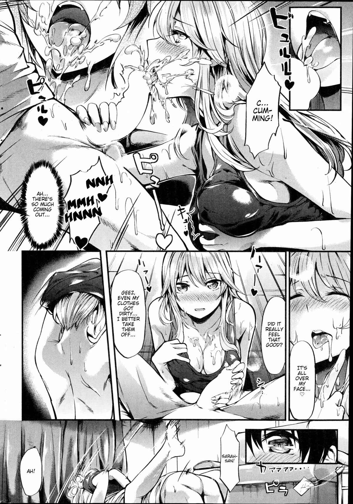 Page 10 Chapter 13 Iyarashii Ko.