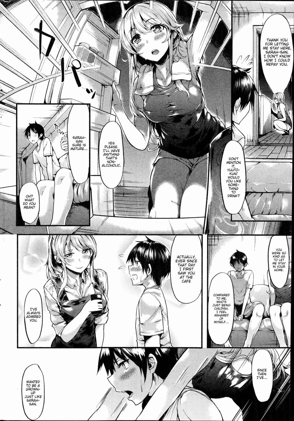 Page 4 Chapter 13 Iyarashii Ko.