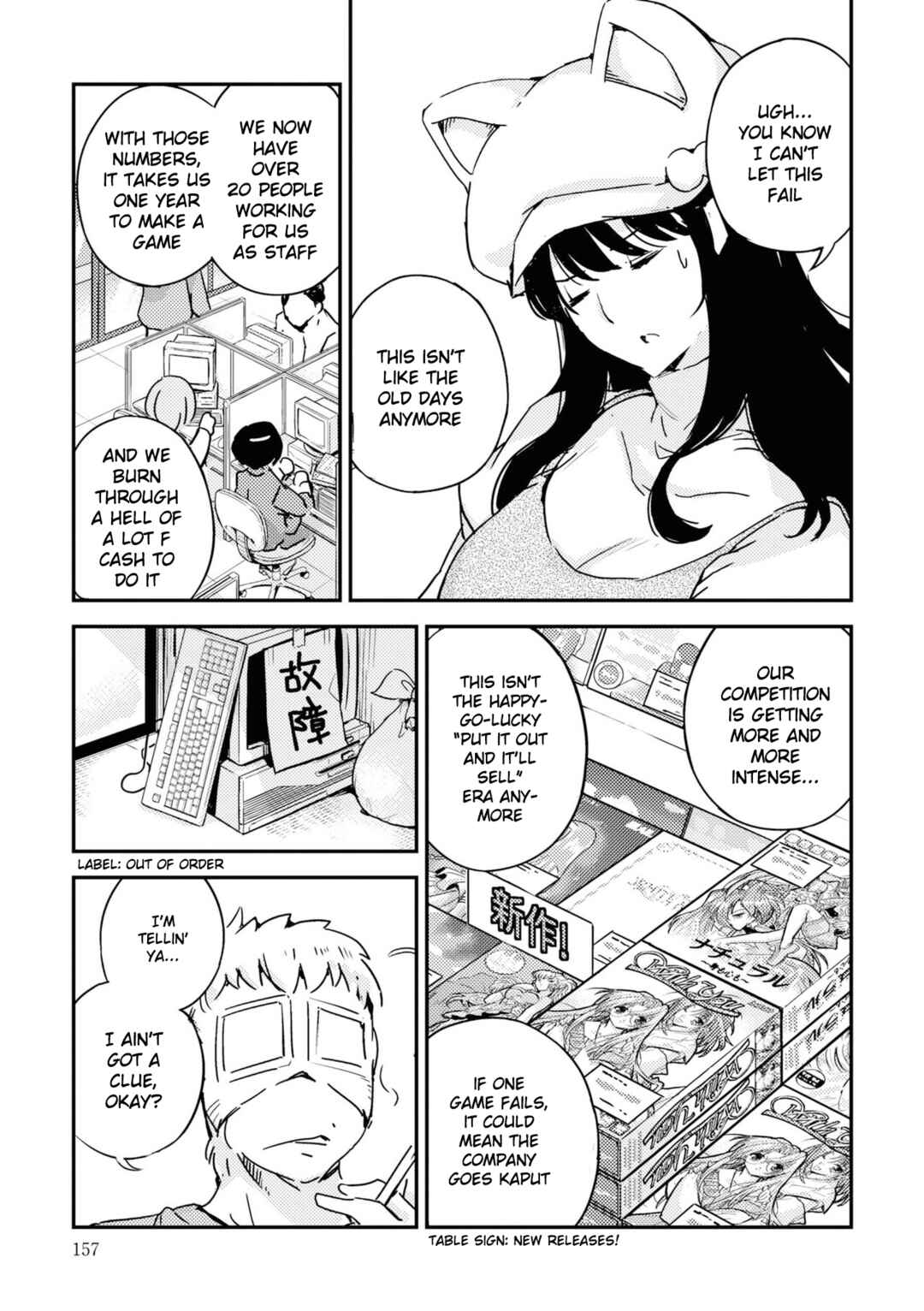 Page 42 Chapter 7 16bit Sensation
