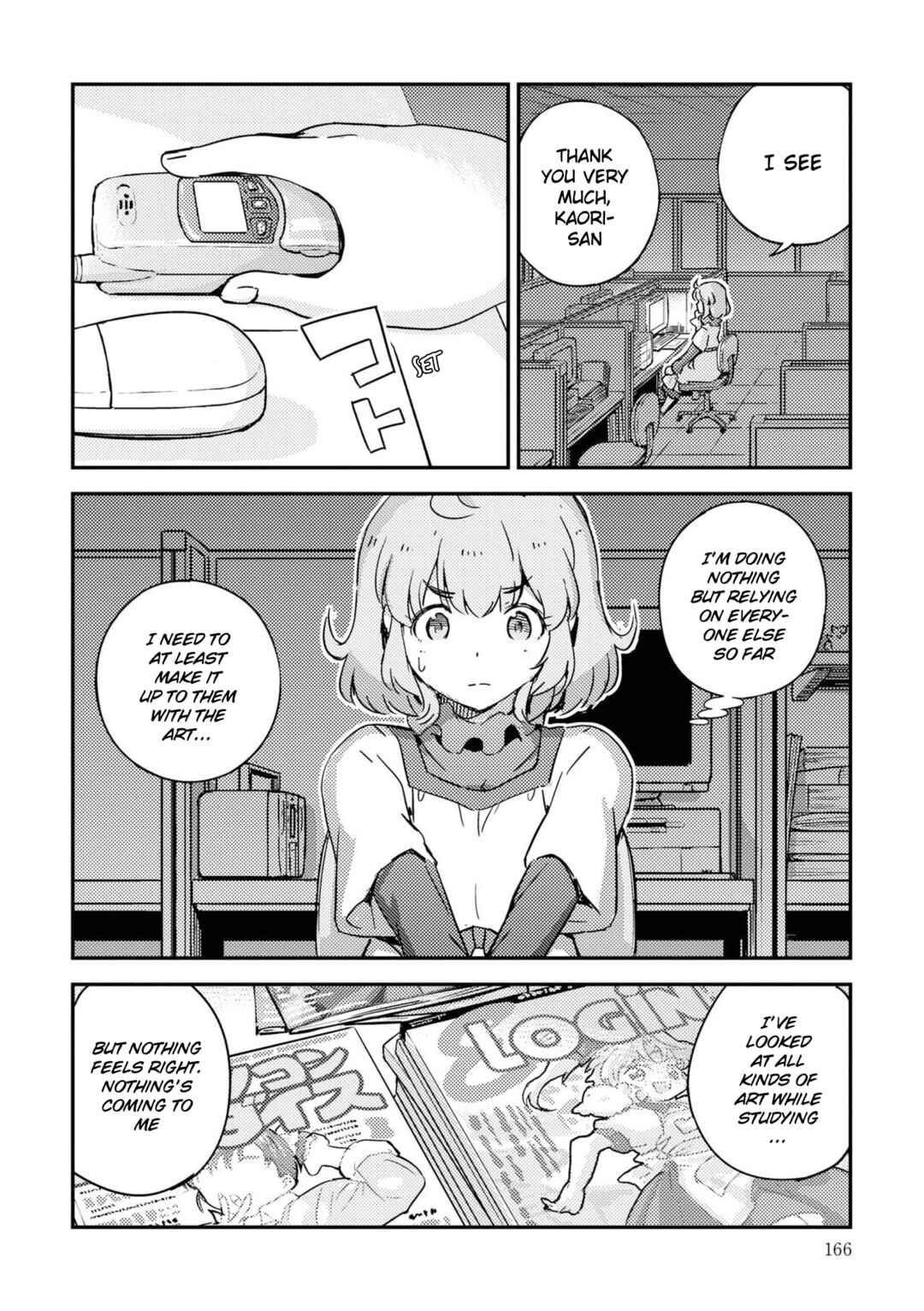 Page 51 Chapter 7 16bit Sensation