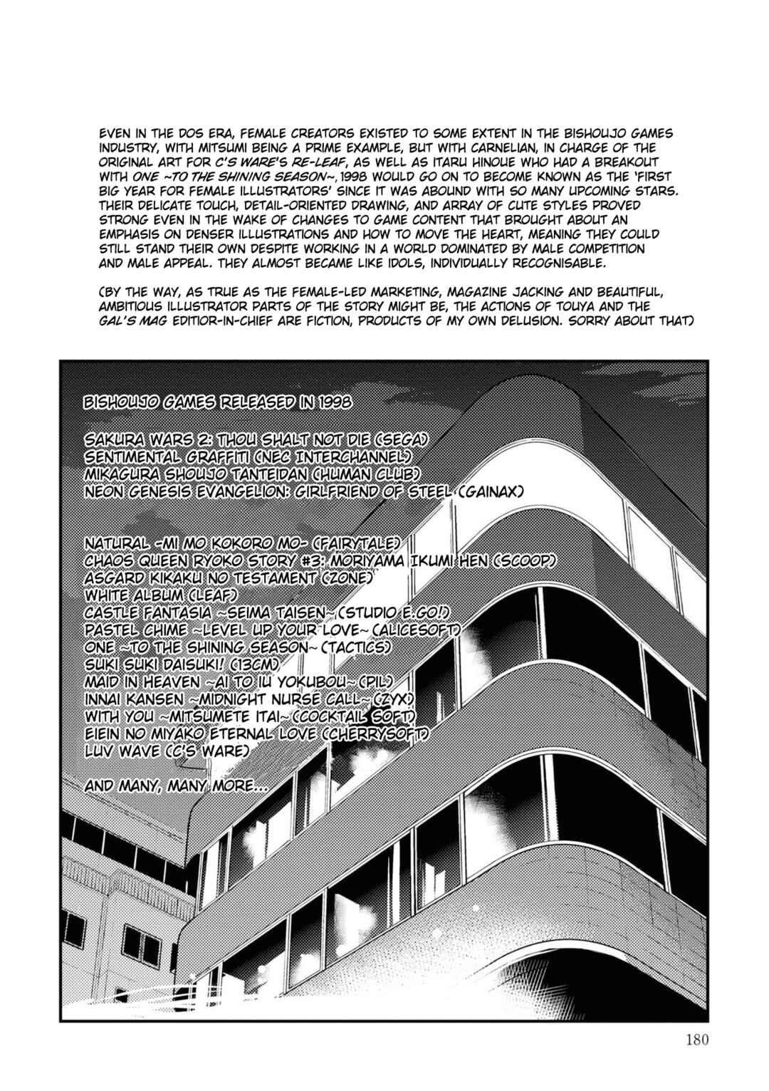 Page 64 Chapter 7 16bit Sensation