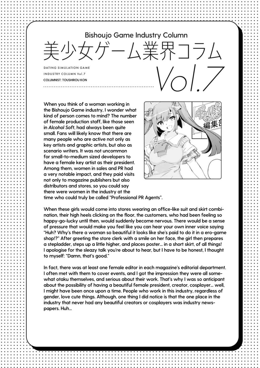 Page 68 Chapter 7 16bit Sensation