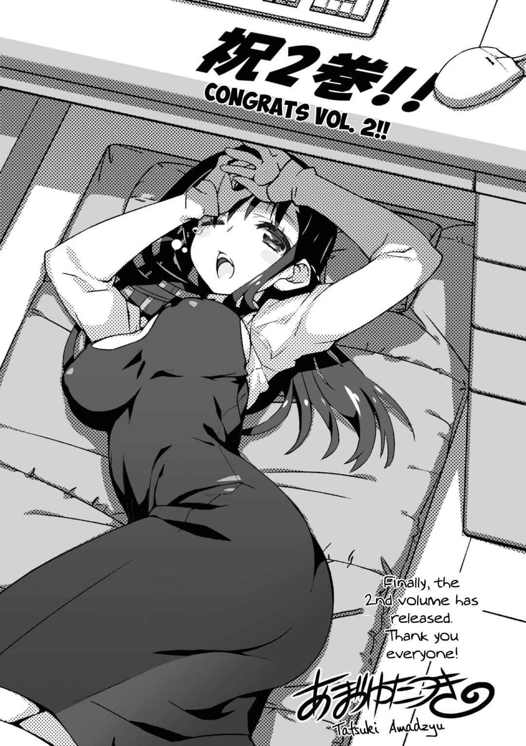 Page 71 Chapter 7 16bit Sensation