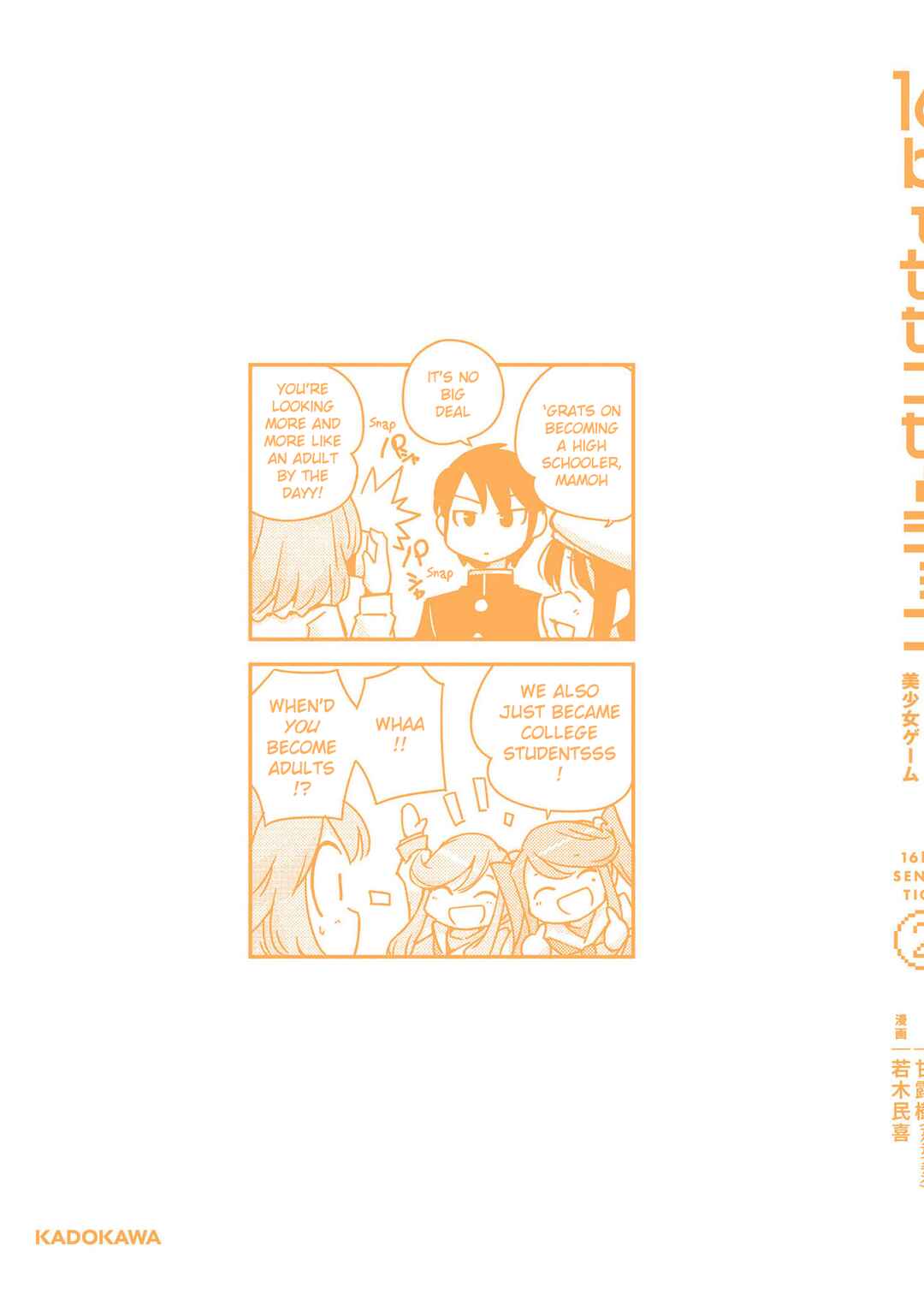 Page 76 Chapter 7 16bit Sensation