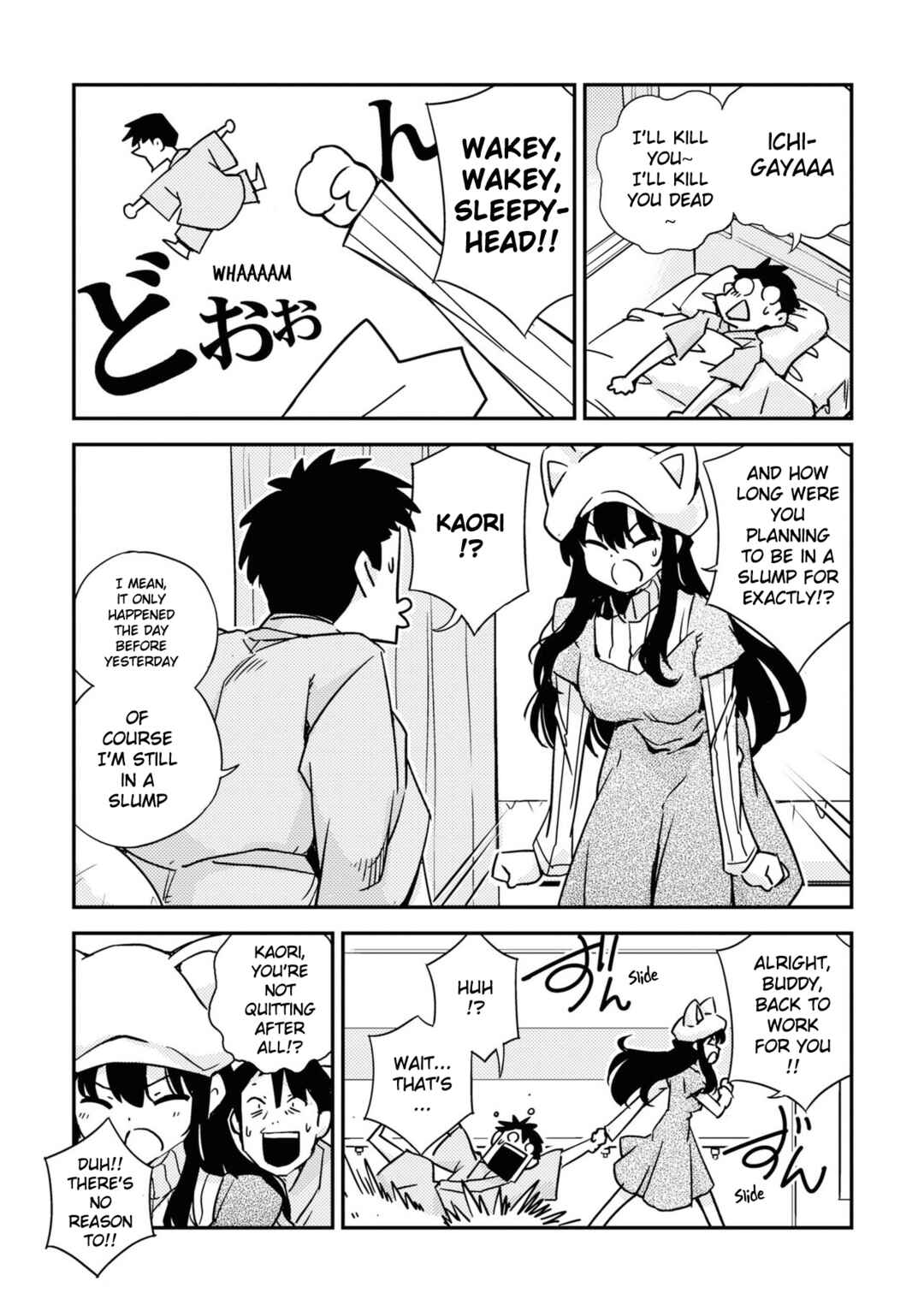 Page 21 Chapter 6.2 16bit Sensation