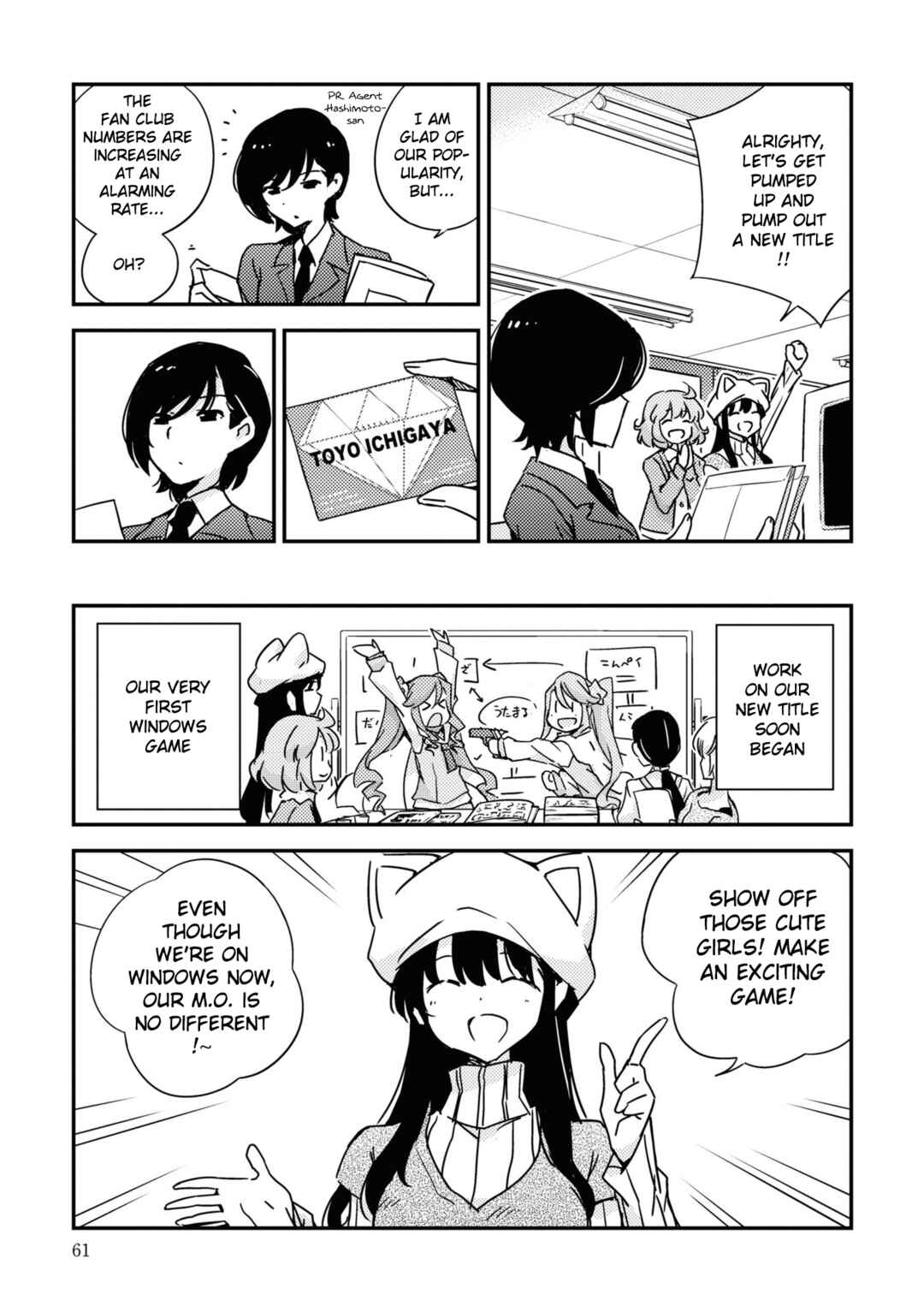 Page 13 Chapter 6.1 16bit Sensation