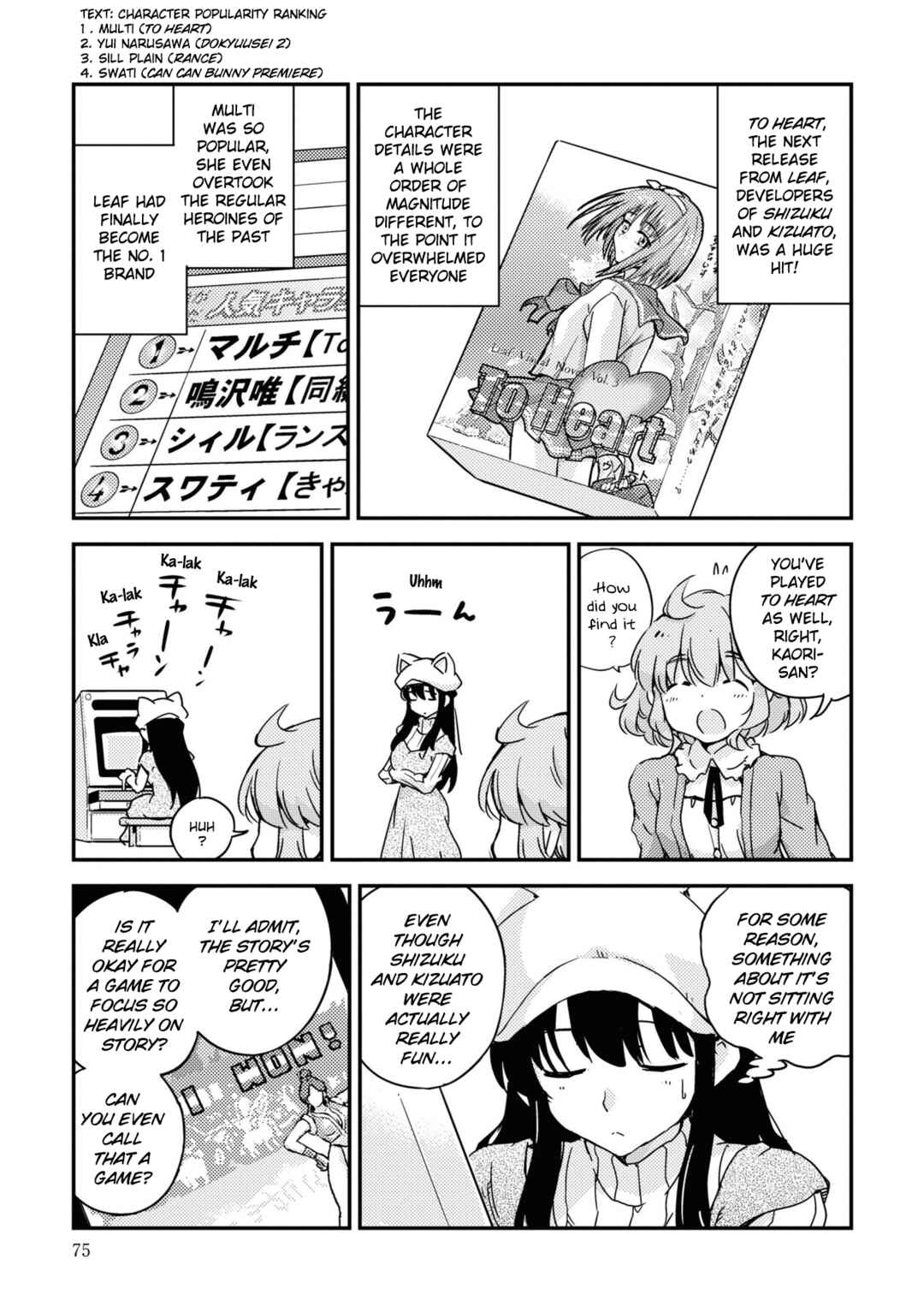 Page 27 Chapter 6.1 16bit Sensation