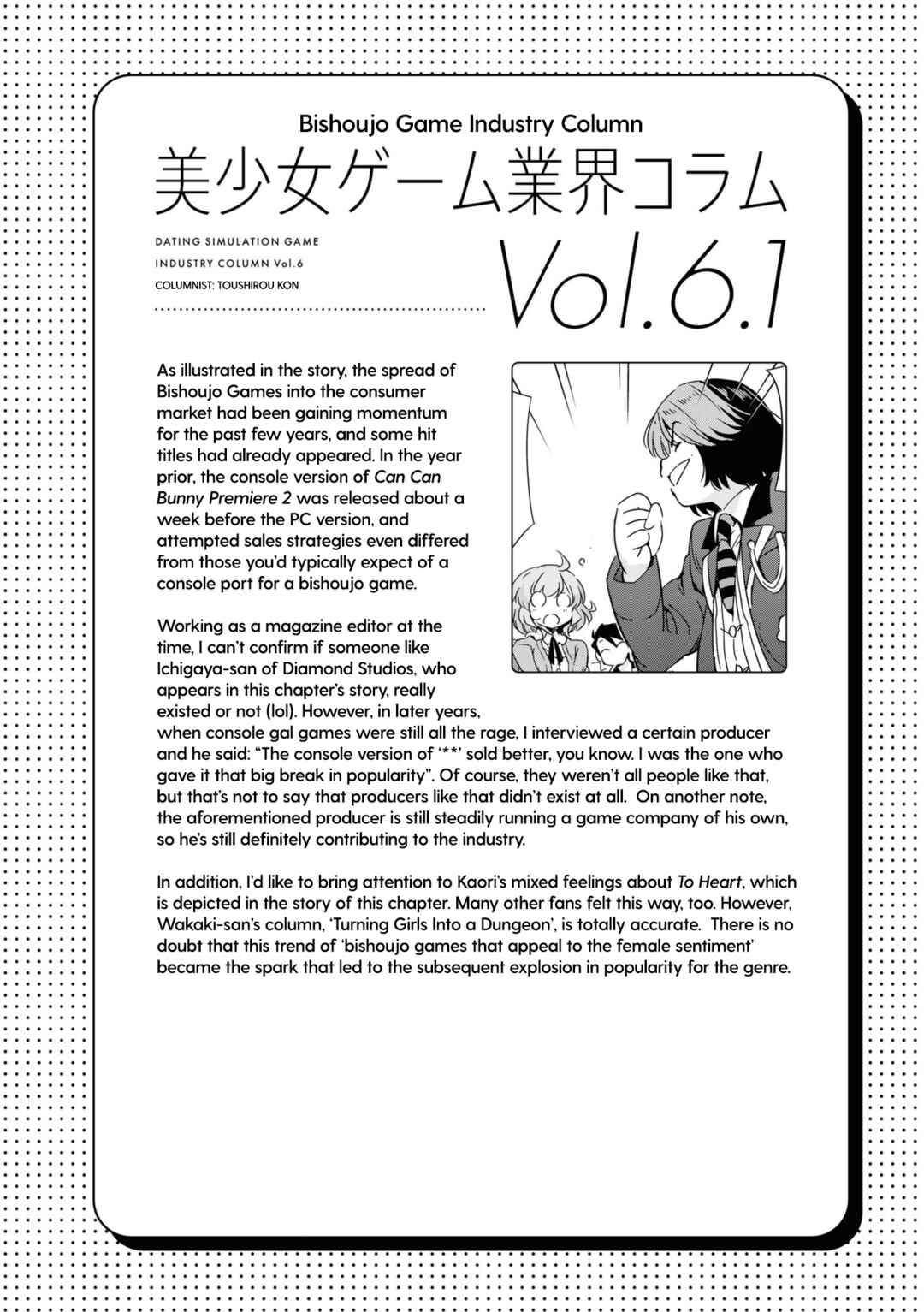 Page 42 Chapter 6.1 16bit Sensation