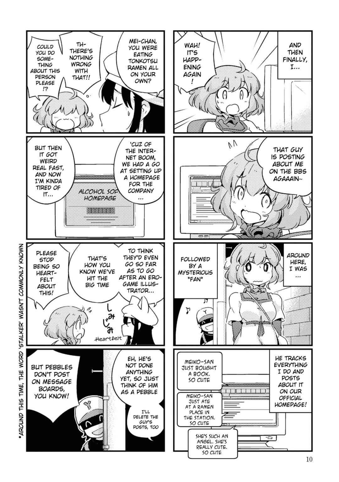 Page 12 Chapter 5 16bit Sensation