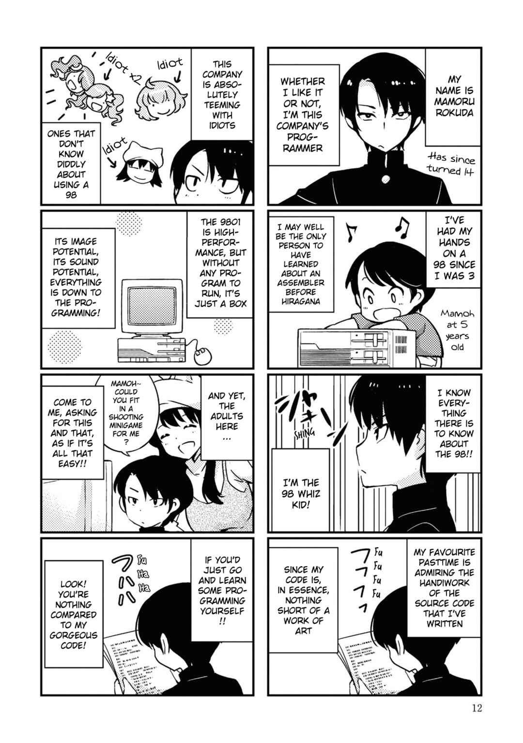 Page 14 Chapter 5 16bit Sensation