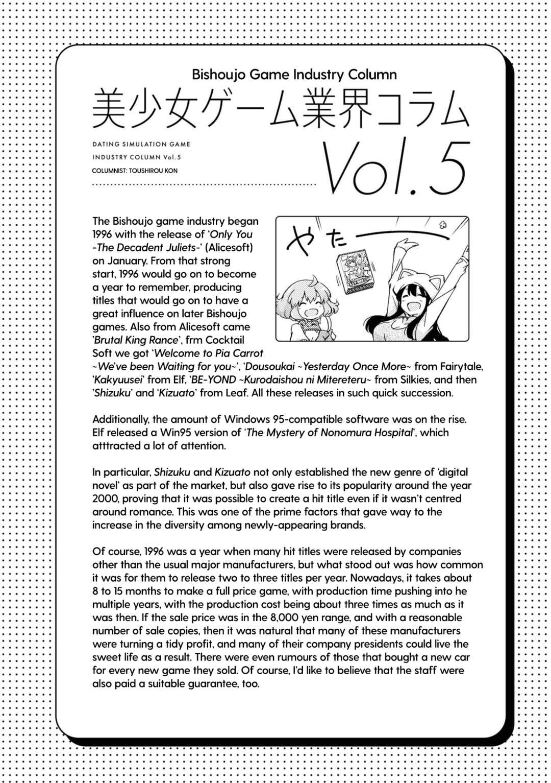 Page 50 Chapter 5 16bit Sensation