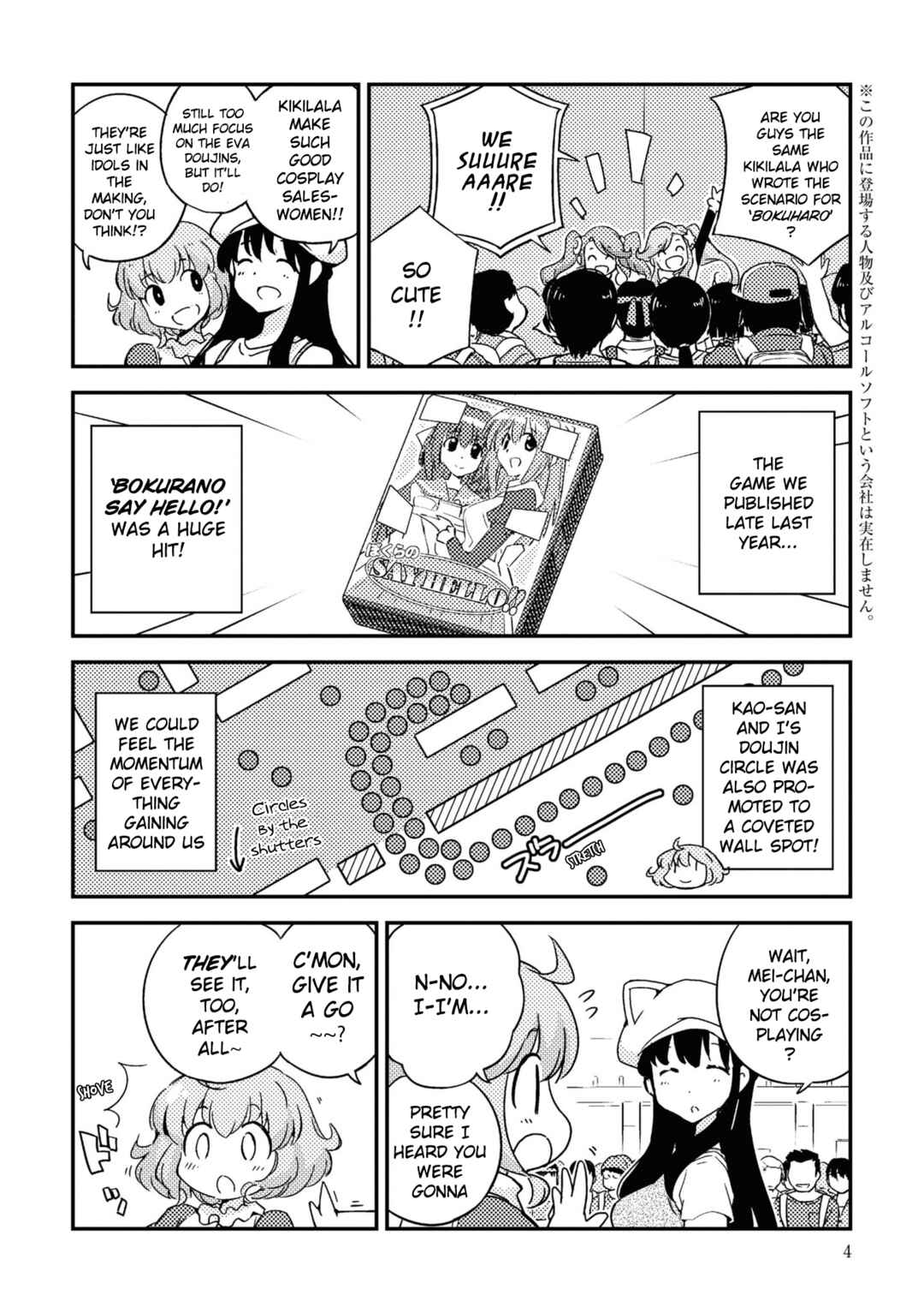 Page 6 Chapter 5 16bit Sensation